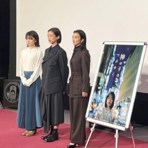 Rena Tanaka Instagram - NHKスペシャルドラマ 
「神の子はつぶやく」の
制作発表がありました。

私は、宗教2世の娘を持つ母を演じています。

沢山お話ししたい事があるのですが、
ここには書ききれないので
ドラマを観て頂いて 伝わると良いなと思ってます。

11月3日夜10時から放送です。

#神の子はつぶやく
#宗教2世 
#河合優実さん
#根本真陽 さん

#森山未來さん
#田中麗奈

【演出】
柴田岳志 さん 

【脚本】
川恵実さん 野田慈伸さん 柴田岳志さん
【音楽】
清水靖晃さん

ドキュメント　“宗教２世”を生きる
2023年10月29日（日） よる9時～9時49分

もご覧頂けると、もっとドラマに共感頂けるかと思います。宜しくお願いします。