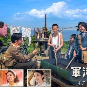 Rena Tanaka Instagram - NHK特集ドラマ「軍港の子～よこすかクリーニング1946～」
に出演致します。

戦後直後の横須賀を舞台に戦争孤児たちが自分たちの力だけで生き抜こうとする姿を描く特集ドラマ。

必死に生きる子供たちに、大人たちはどう接したのか？子供に対する大人たちの姿は、今を生きる私たちに問いかけてくるものがあります。

放送は2023年8月10日(木) 総合 よる10:00放送

是非！ご覧頂きたいです。

✨