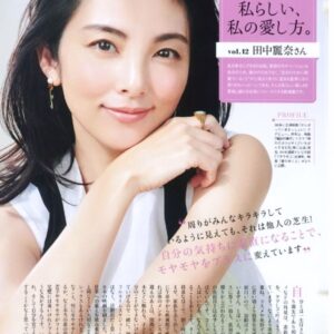 Rena Tanaka Instagram - 美容雑誌「美ST」3月号に掲載されました。

私らしい私の愛し方  自愛をテーマに
大切な美容についてお話ししています。

身体のメンテナンスや美容法などは 日々模索して
更新してたりするので
またお話し出来る機会があったらいいなぁと思います。✨✨

#美st