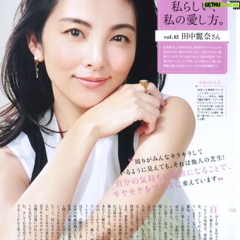 Rena Tanaka - 2K Likes - 美容雑誌「美ST」3月号に掲載されました。
私らしい私の愛し方 自愛をテーマに
大切な美容についてお話ししています。
身体のメンテナンスや美容法などは 日々模索して
更新してたりするので
またお話し出来る機会があったらいいなぁと思います。✨✨
#美st