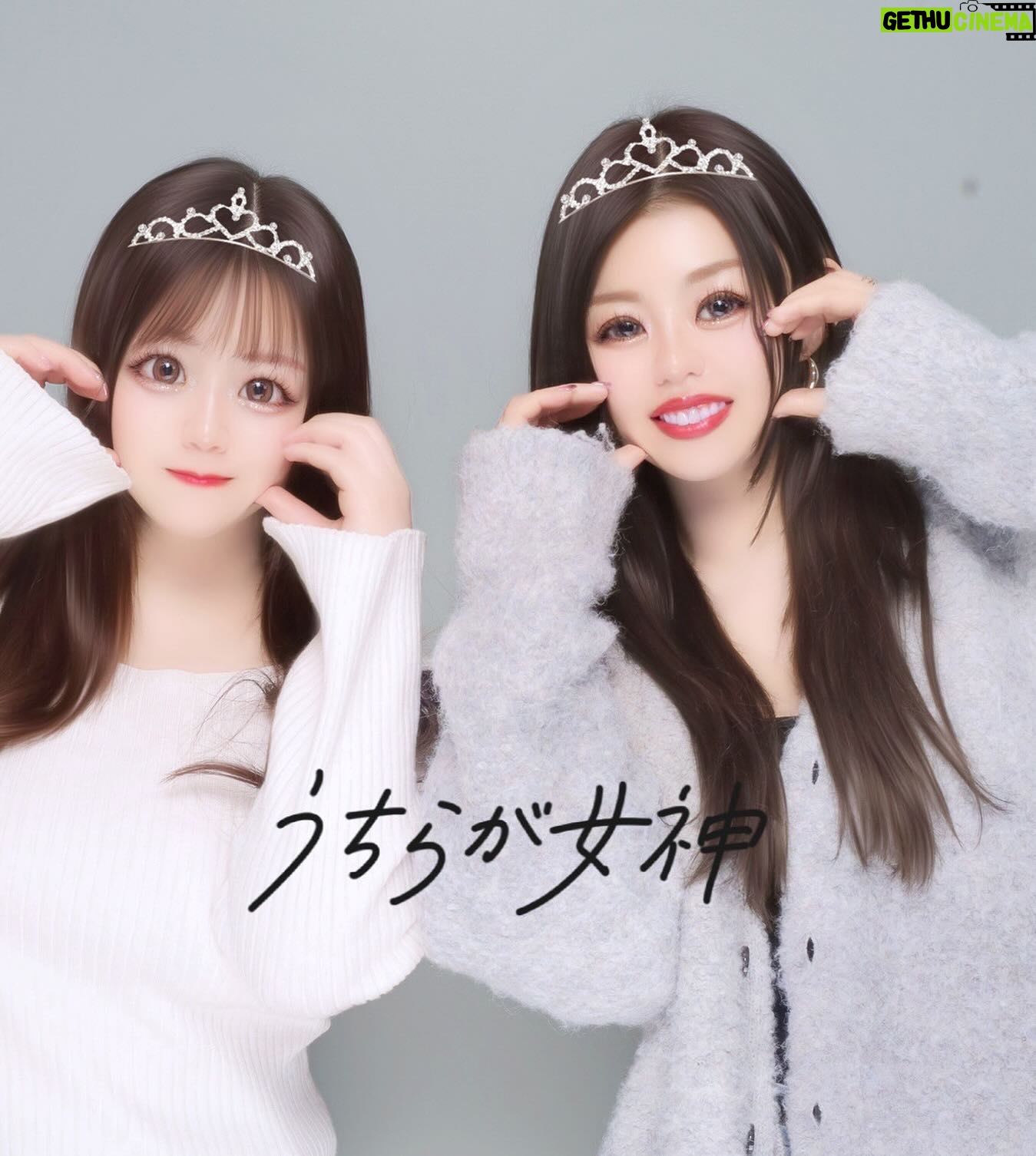 Reo Hazuki - 2.1K Likes - 👑🫶
3枚目のやつ、ほっぺぷにってお互いにやるポーズなのにコグに顎伸ばされた笑
たらこシスターズとはなんでしょう?😛
#STARDOM #スターダム #女子プロレス
#STARS #FWC #STC #同級生ず
#コグマ #HAZUKI #葉月 #はづらー村
#プリクラ #プリント倶楽部