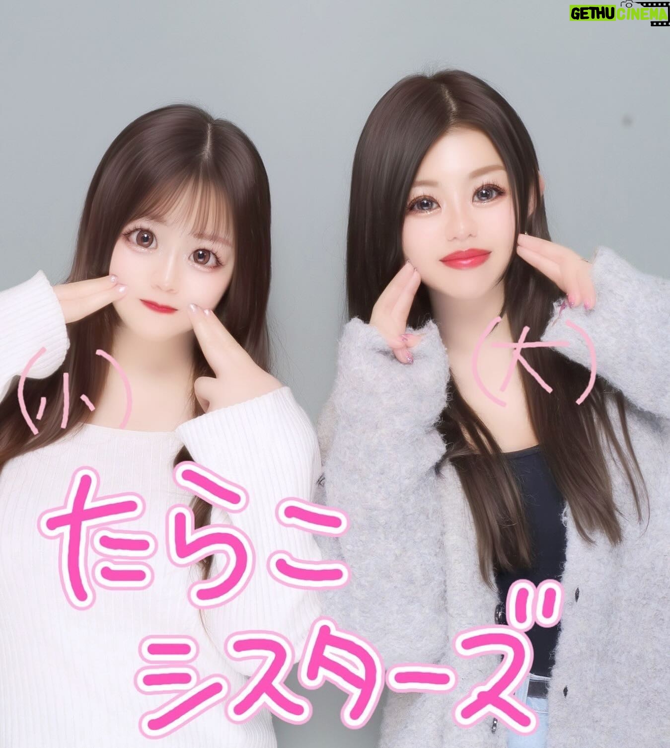 Reo Hazuki - 2.1K Likes - 👑🫶
3枚目のやつ、ほっぺぷにってお互いにやるポーズなのにコグに顎伸ばされた笑
たらこシスターズとはなんでしょう?😛
#STARDOM #スターダム #女子プロレス
#STARS #FWC #STC #同級生ず
#コグマ #HAZUKI #葉月 #はづらー村
#プリクラ #プリント倶楽部