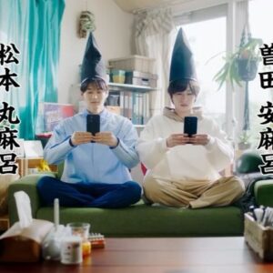Reo Matsumoto Instagram - こんにちは

この度

5月29日より発売されている

伊藤園さんの“お〜いお茶 ○やか”

のCMに出演させていただきました🍵

まるまろでございます

既に「CM見たよ！」「買ったよ！」などたくさんの報告が来ていてとても嬉しいです

苦味が苦手な方でも
飲みやすい新商品なので
ぜひこの機会に飲んでみてください!!