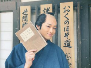 Reo Matsumoto Instagram - ・
こんにちは

ほっかむり智ぼんだす。

BS時代劇「あきない世傳 金と銀」

第5回 "二番目の夫“

本日12日(金)19:30~放送ですので

是非 観てください!!

 #あきない世傳金と銀 
 #bs時代劇 
 #NHK
 #智ぼん