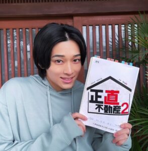 Actor Reo Matsumoto HD Instagram Photos and Wallpapers January 2024