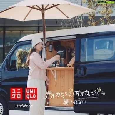 Reo Matsumoto - 25.1K Likes - ・
本日からユニクロのCMが冬バージョンになりました!
3Dスフレヤーンクルーネックセーター(長袖)/GRAY(🔍453221)(🔍ユニクロHPで商品番号検索)
ぜひチェックしてみてください!
#ユニクロ #UNIQLO #Lifewear
#ユニクロネオコーデ
#オオカミちゃんとオオカミくんには騙されない