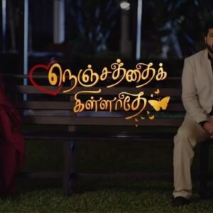 Reshma Muralidharan Instagram - இந்த காலம் கடந்த காதல் கதை From us to You...!!!🤌🏻❤️
நெஞ்சத்தைக் கிள்ளாதே | July 1 முதல் | திங்கள் - வெள்ளி  இரவு 7.00 மணிக்கு. 

#NenjathaiKilladhe #JaiAkash #ReshmaMuralidaran #NewSerial #ComingSoon #Promo #ZeeTamil