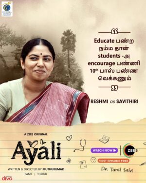 Reshmi Karthigeyan Instagram - Ippadi oru teacher ella student life-laiyum iruntha nalla irukum la? 
Reshmi as Savitri
. 
Ayali is here. Now streaming only on ZEE5!

@maniabiaathi @anumolofficial @aruvimadhan_official @linga19 @singampulioffical @anath_man @ra_ge_be6 @divomusicofficial @revaamusic @the_cuts_maker @tonyjantony @kukarthikoffl @lovelynchandrasekhar @lakshmipriyaachandramouli @smruthivenkatofficial @dirbucks @gaayathri_krishnan20 @estrella_stories
.
#TSRDharmaraj #Melodi #Pragadheeswaran #Jenson #Sendhil
.
#ZEE5 #ZEE5Tamil #AyaliOnZEE5 #IAmAyali