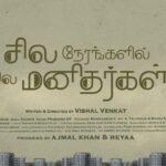 Reyaa Hari