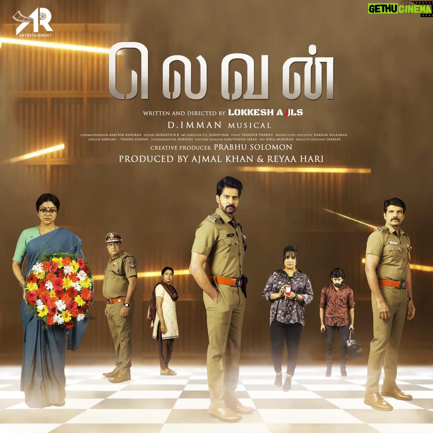 Reyaa Hari - 140 Likes - #AREntertainment 's #ELEVEN
Pooja link in bio 👆🏻
Produced by #AjmalKhan & #Reyaa
Directed by @lokesh_ajls
@naveenchandra212 @reyaahari @abhiramiact @riythvika_official @actordileepan @actor_shashank @tweetravivarmainteractive @immancomposer @srikanth_nb @KirrD @karthikisc