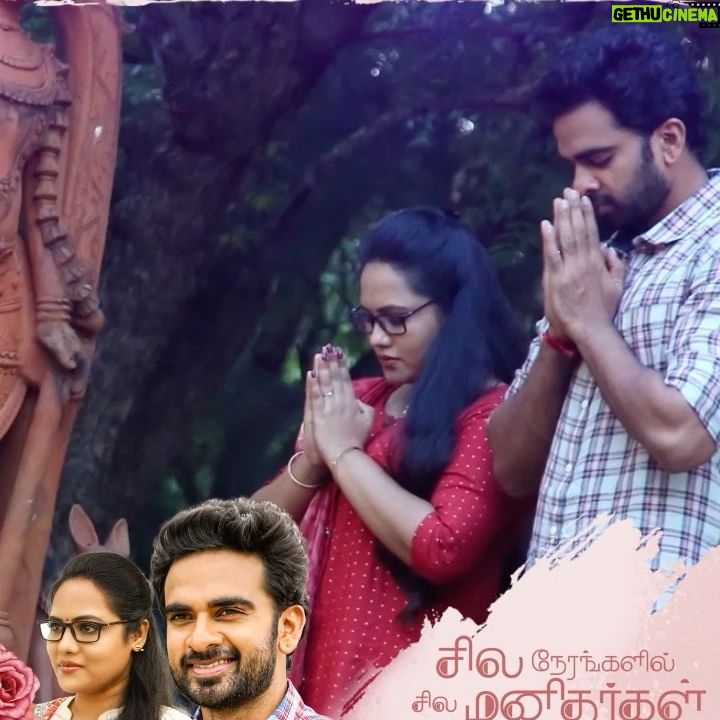 Reyaa Hari - 173 Likes - Vizhi pesum song from #silanerangalilsilamanithargal