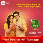 Ridhima Ghosh
