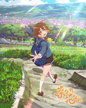 Rika Nakagawa Instagram - .
⠀/／
 *･.🌼TVアニメ出演🌼.･*
 \＼
P.A.WORKS × DMM.com 
オリジナルTVアニメ最新作🎬✨

2024年放送『#菜なれ花なれ』に、
主人公 ✦·.美空かなた.·✦役で
出演させていただきます！☺🧡

#なれなれ が皆様の明日を応援する作品となれますように📣お楽しみに🌱