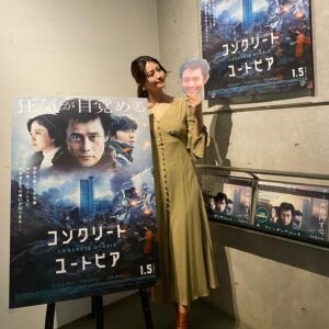 Rin Asuka Instagram - コンクリートユートピアの試写会へ🏙️

集団心理の恐ろしさと仮初のユートピアの賑やかさ。天国と地獄が交互に描かれていてオープニングの映像を除けば密閉された恐ろしいほどの心理戦…笑える要素もなくこれぞ韓国映画。

見ていて悲鳴をあげるほどでした💦

#PR
#コンクリートユートピア
#住民代表からのネタバレ禁止令
#emoシネマ部
@concrete_utopia