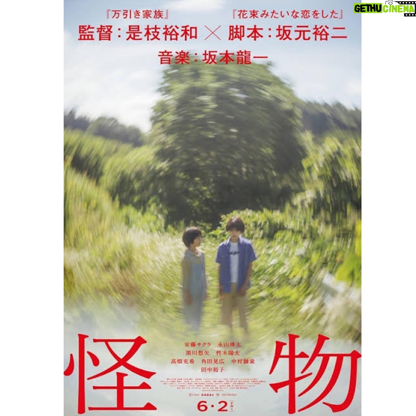 Risako Ito - 3 Likes - 震えました..
見方を変えるとこんなにもかわるものなのかと