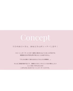 Risako Ito Instagram - 🌸4/1よりスタート
サービスのご予約が開始となりました。

こちらの投稿を見たとお伝えいただくと
サポート代金が先着30家庭様に1時間1000円〜ご利用頂けます。
（2時間分が有効となります。交通費・オプション料金・手数料が別途かかります。）

*是非こちらの投稿をシェアしていただけますと幸いです*
これを機にぜひお気軽にお使いいただければ嬉しく思います ☺️✨

くこんな方におすすめ＞
・仕事が残業の日に保育園のお迎えから寝かしつけまで楽しい遊びを取り入　　　　　　れながら子供の日常生活のサポートして欲しい。
・テレワークなので公園や外出先で子供のサポートをしてほしい。
・子供が楽しく遊んでいる間にたまにはゆっくり過ごしたい。
・クオリティの高い読み聞かせや歌を聞かせたい。
・寂しい思いをさせるのではなくおもいっきり楽しんで過ごして欲しい。
・子供に合ったシッターさんをリストアップして欲しい。
・運営と距離の近い手厚いサポートが欲しい。

弊社のシッターキャストは全員が歌やお芝居、ピアノなどそれぞれの分野で
秀でた才能を持つエンターテイナーです。
加えて、事業内保育講習、保育資格（国家試験資格、全国保育サービス協会主催講習等）などを資格取得した一定以上の保育スキルを持つシッターキャストが大切なお子様をお預かりします。
お使いいただけるひと家庭ひと家庭に丁寧なサポートを心がけさせていただきます🍀

予約もLINE(https://works.do/R/ti/p/info@fluffy-ket) で可能です。

どうぞお気軽にご連絡下さい✨

#fluffyket #フラッフィーケット#ベビーシッター#ベビーシッター始めました #ベビーシッターサービス #ベビーシッター募集 #ベビーシッター求人 #ベビーシッターさんと繋がりたい#認可外保育施設 #うたのおねえさん#うたのおにいさん#子ども子育て #子ども子育て支援新制度 #ベビーシッター求人 #ベビーシッター東京 #ベビーシッター求人 #ベビーシッター#ナニー
