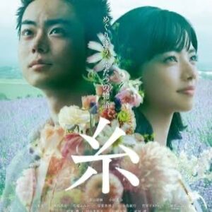 Risako Ito Instagram - 鑑賞記録✍️