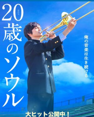 Risako Ito Instagram - 最近みた映画🌻

今回は全作品本当に好みな映画でしたっ

その中で私的好みだったのは【マイスモールランド】

そんでもって
こちらも最高だった【ベイビードライバー】
音楽と車のアクションが心拍数高まりまくりで
でもほろっと泣けるところもありで、全体的に見終わったあとの満足感がよかった〜！