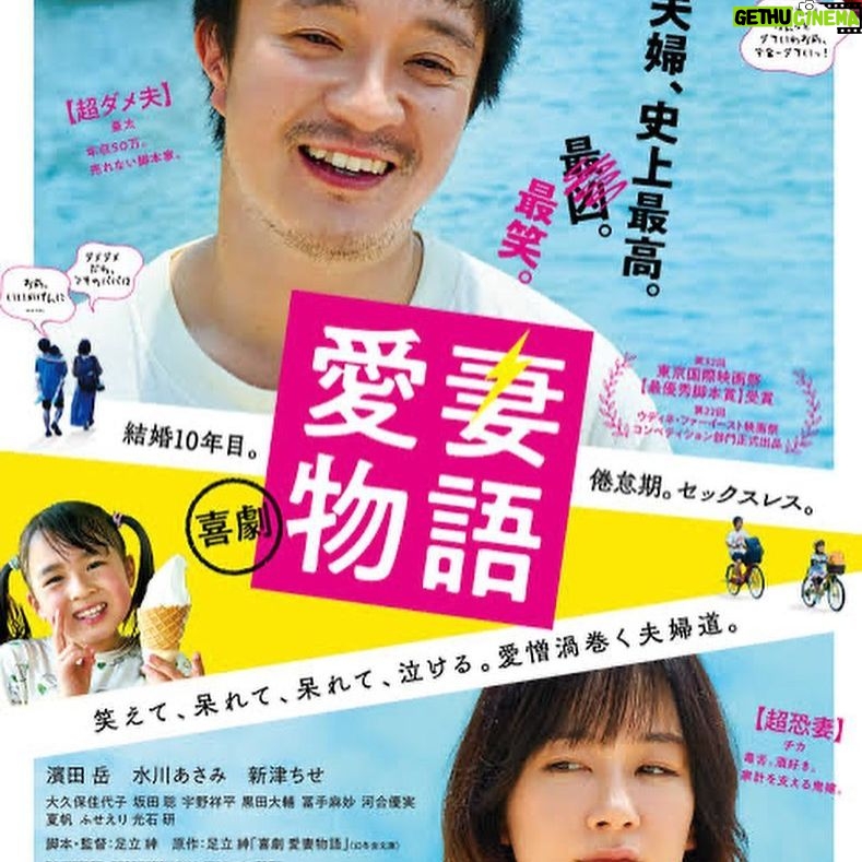 Risako Ito - 271 Likes - 最近みた映画🌻
今回は全作品本当に好みな映画でしたっ
その中で私的好みだったのは【マイスモールランド】
そんでもって
こちらも最高だった【ベイビードライバー】
音楽と車のアクションが心拍数高まりまくりで
でもほろっと泣けるところもありで、全体的に見終わったあとの満足感がよかった〜!