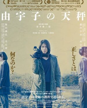Risako Ito Instagram - 最近みた映画🌻

今回は全作品本当に好みな映画でしたっ

その中で私的好みだったのは【マイスモールランド】

そんでもって
こちらも最高だった【ベイビードライバー】
音楽と車のアクションが心拍数高まりまくりで
でもほろっと泣けるところもありで、全体的に見終わったあとの満足感がよかった〜！