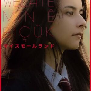 Risako Ito Instagram - 最近みた映画🌻

今回は全作品本当に好みな映画でしたっ

その中で私的好みだったのは【マイスモールランド】

そんでもって
こちらも最高だった【ベイビードライバー】
音楽と車のアクションが心拍数高まりまくりで
でもほろっと泣けるところもありで、全体的に見終わったあとの満足感がよかった〜！