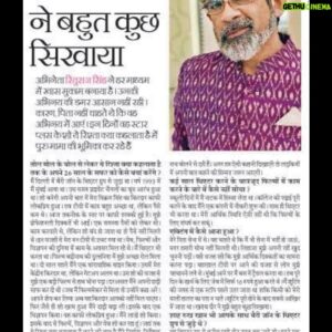 Rituraj Singh Instagram - 