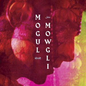 Riz Ahmed Instagram - Mogul Mowgli is out in the US & Canada this week. Saying I’m proud of this one wouldn't be the full truth. Cos this one’s so close to me and @curry_crayola hearts, our lives, our truth, that it’s hard to watch back. Thankfully other ppl don’t feel the same way, the response has been crazy. This ones from the heart. I hope it touches yours. @pulsefilms @strandreleasing
