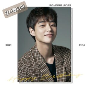 Ro Jong-hyun Instagram - 어머니, 아버지 감사합니다 
.
.
.
.
왜 그토록 울었는지
왜 그토록 울어댔는지

달빛마저 시리게 느껴지는 어느 새벽
고통을 토해내듯 흘러내리는 눈물속
무심한 초침은 하염없이 흘러만 간다

시린 달빛이 모습을 감추고
따스한 햇살이 드리울때

그녀가 토해낸 눈물의 무게를 아는지
그가 무심한 초침속에서 기도했던 간절함을 아는지

나는 그렇게 크게 울음을 터트렸다
미안하다고, 고맙다고, 사랑한다고 ...

 -종현 올림