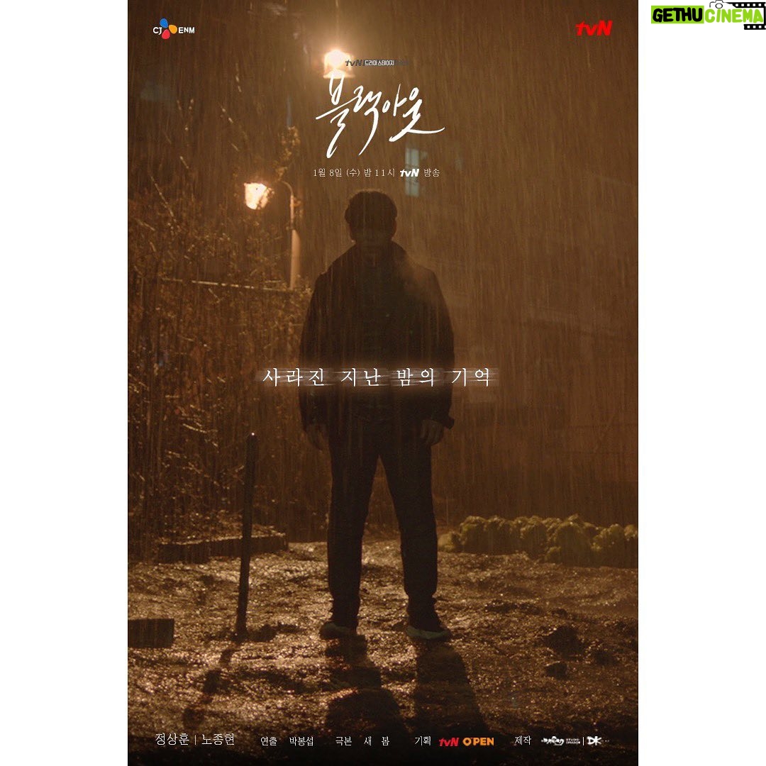Ro Jong-hyun - 10.5K Likes - tvn 블랙아웃 .
.
.
#tvn #드라마스테이지2020
#블랙아웃 #정상훈 #노종현
#1월8일 #수요일 #밤 #11시