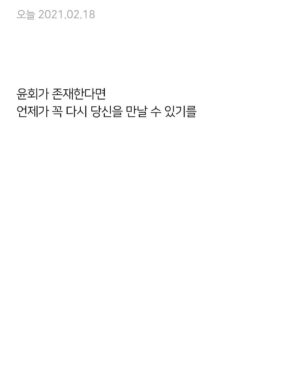 Ro Jong-hyun Instagram - 