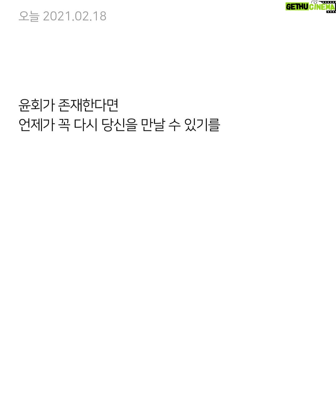 Ro Jong-hyun - 20.1K Likes -