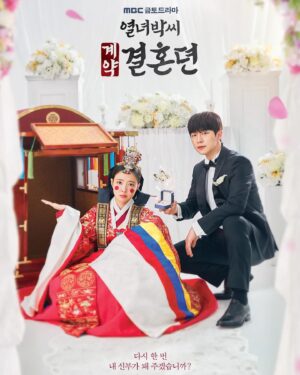 Ro Jong-hyun Instagram - 안녕하세요😊

.
.
.

#mbc 
#열녀박씨계약결혼뎐 
#드라마
#drama