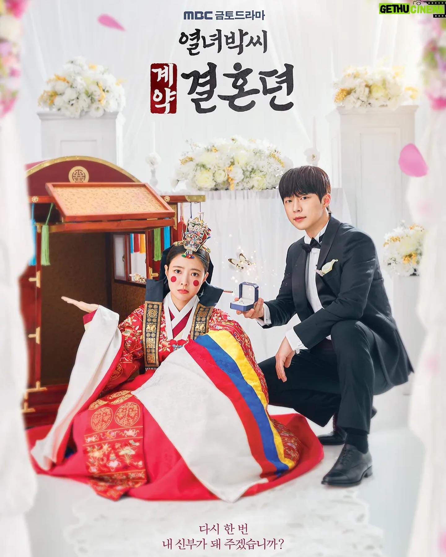 Ro Jong-hyun - 42.5K Likes - 안녕하세요😊
.
.
.
#mbc
#열녀박씨계약결혼뎐
#드라마
#drama