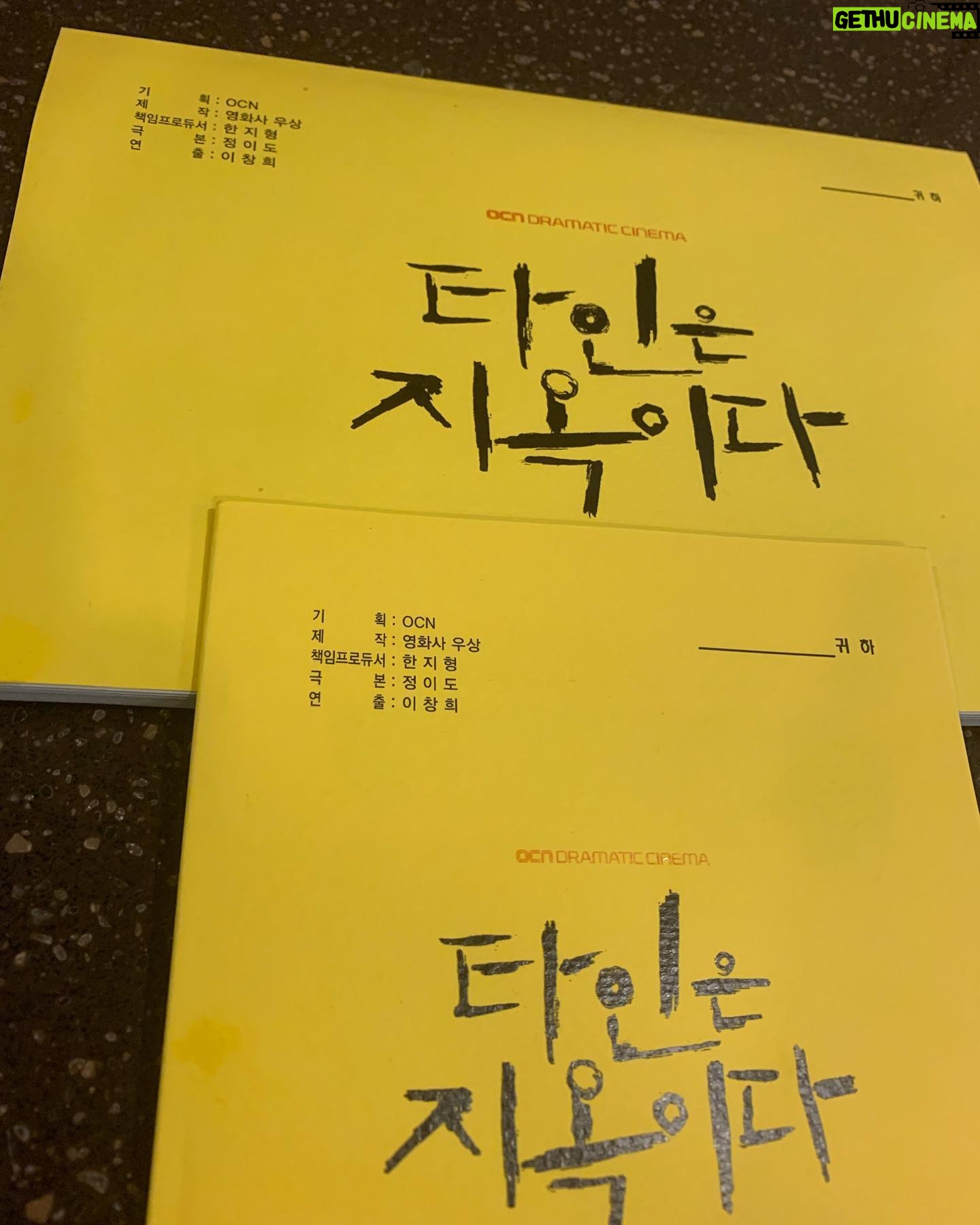 Ro Jong-hyun - 10.5K Likes - 타인은 지옥이다 .
.
.
.
.
#ocn
#드라마
#타인은지옥이다