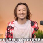 Ronald Cheng