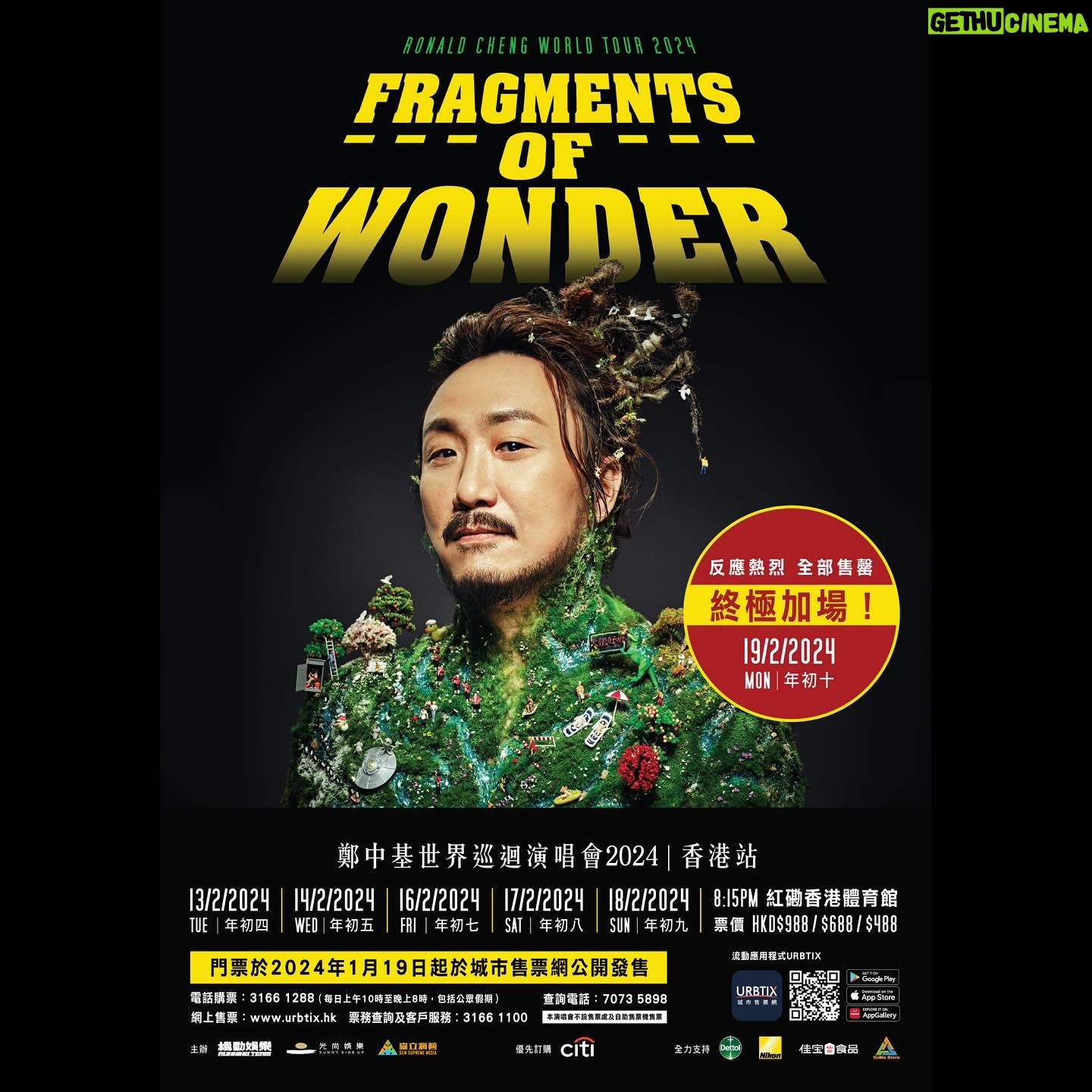 Ronald Cheng - 4.3K Likes - 第一次做主辦同表演者其實係好緊張,每做一件事、每落一個決定都係步步為營,係好謹慎。見到之前嗰5場嘅反應咁熱烈,係意外同時又好感恩大家嘅支持。見到重有朋友想睇而未成功買到飛,我哋好想盡量滿足到想睇嘅大家,所以經過多番討論之後,決定加開終極尾場,係真係最後一場,希望會繼續獲得大家支持!
《Fragments of Wonder 鄭中基世界巡迴演唱會2024-香港站》
13/2(星期二、年初四)(售罄)
14/2(星期三、年初五)(售罄)
16/2(星期五、年初七)(售罄)
17/2(星期六、年初八)(售罄)
18/2(星期日、年初九)(售罄)
終極加場!19/2(星期一、年初十)
演出時間:8:15PM
地點:紅磡香港體育館
票價:HKD$988, $688, $488
主辦:機動娛樂、光尚娛樂、森立演藝
2024年1月19日於城市售票網正式公開發售
#FragementsOfWonder #鄭中基世界巡迴演唱會2024 #香港站