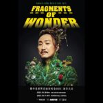 Ronald Cheng
