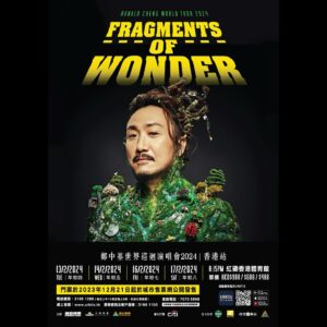 Ronald Cheng Instagram - 驚大家唔記得，所以係呢到隆重介紹：由機動娛樂主辦-《Fragments of Wonder 鄭中基世界巡迴演唱會2024-香港站》今個星期四就開售喇！大家準備好未？ 我就準備緊喇，一邊跑一邊出緊呢個Post...
留意番，今次不設售票處及自助售票機售票。每人每次限購最多6張門票。  只設網上、流動應用程式及電話購票，並會實施14日「延後取票」方案。
2023年12月21日（星期四）上午10時起於城市售票網公開發售。

《Fragments of Wonder 鄭中基世界巡迴演唱會2024-香港站》
13/2（星期二、年初四）
14/2（星期三、年初五）
16/2（星期五、年初七）
17/2（星期六、年初八）
演出時間：8:15PM
地點：紅磡香港體育館 
票價：HKD$988, $688, $488
主辦：機動娛樂、光尚娛樂、森立演藝
https://www.urbtix.hk/
#FragementsOfWonder #鄭中基世界巡迴演唱會2024 #香港站