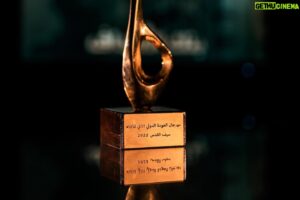 Roshdi Sarraj Instagram - مجدداً فريقنا يحصد الجوائز.. فخور بفوز فيلم "بنك الأهداف" في المركز الثاني عن الأفلام الوثائقية المتوسطة في مهرجان العودة الدولي للأفلام، كل الشكر للقائمين على هذا المهرجان، ولطاقم العمل الدؤوب في شركة عين ميديا على تفانيه وإتقانه للعمل بكل حب ♥️🏆

Proud and honored of winning second place for “Bank of Targets Film” in the documentaries category at the second Al-awda International Film Festival. Many thanks to the organizers of this festival, and to the hardworking team at Ain Media Company for their dedication and mastery of work. ♥️🏆
