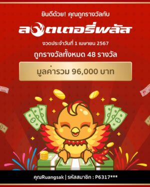 Ruangsak Loychusak Instagram - เมื่อวานรับพระเเม่ลักษมี, พระเเม่อุมา , เทพกวนอูและพิฆเนศเข้ามาบูชาที่บ้าน  ท่านได้ทำนายเรื่องความปังของธุรกิจเราในปีสองปีนี้ไว้หลายข้อ  และให้เราทดสอบท่านด้วยเลขที่เขียนหลังองค์  ตอนเเรกเชื่อคำทำนาย50%  แต่ตอนนี้เชื่อ 100%แล้ว หลังเห็นผลล๊อตเตอรี่วันนี้ 😁

#องค์แรงมากลงที่บ้านเจมส์