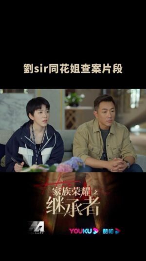 Ruby Yap Instagram - #家族榮耀之繼承者 #警察篇 #查案
#原聲演出

謝謝大家給予的認同🧡
小小角色 不足掛齒
以前中學時期講廣東話被笑說像「北姑」🤣🤣
這些年來學習把廣東話講好
希望沒有給廣播劇丟臉🙈
還有進步空間 💪🏻💪🏻💪🏻