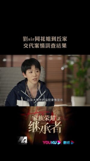 Ruby Yap Instagram - 原來很多人都不知道我會說粵語。
三小時舞台劇的對白都沒有這段台詞難😂
#家族榮耀之繼承者 #花姐 #原聲演出