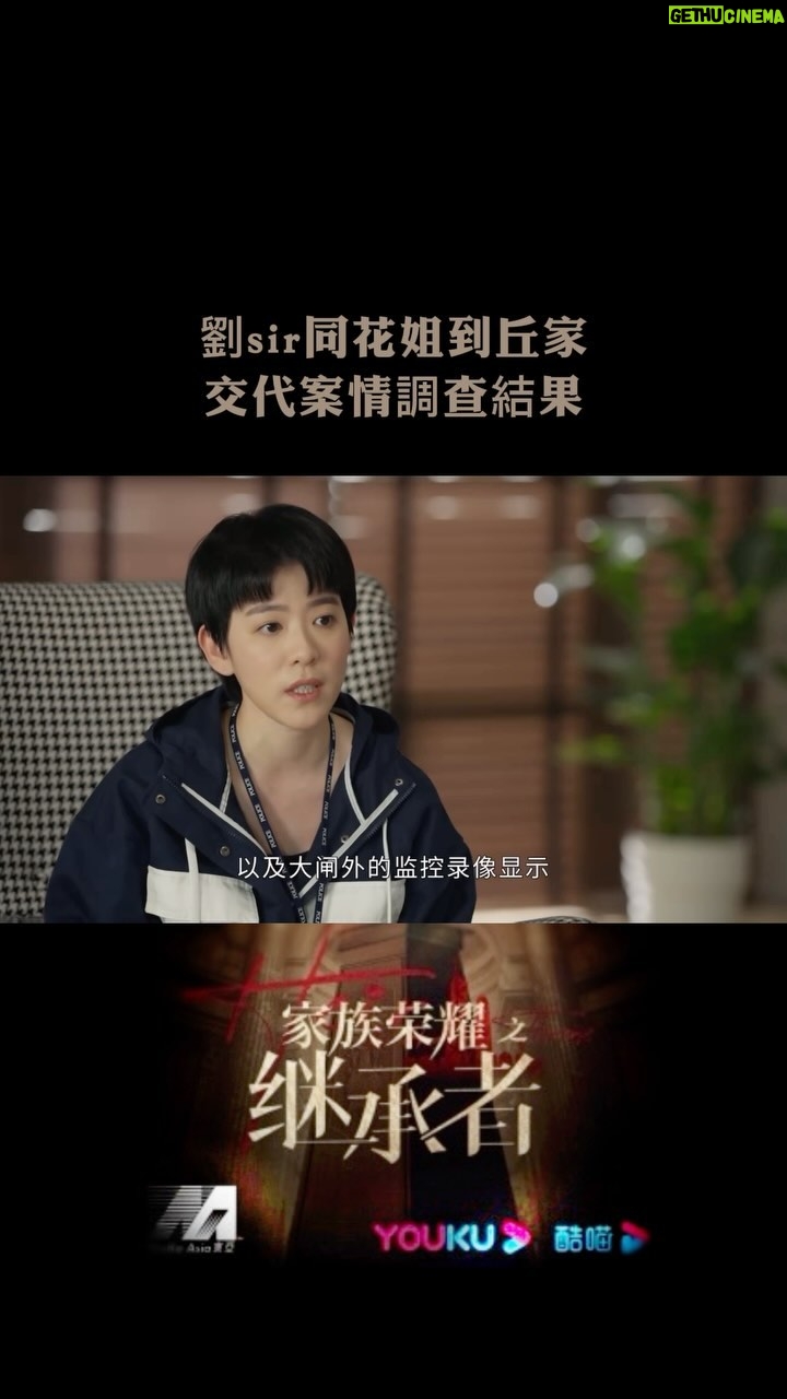 Ruby Yap - 3 Likes - 原來很多人都不知道我會說粵語。
三小時舞台劇的對白都沒有這段台詞難😂
#家族榮耀之繼承者 #花姐 #原聲演出