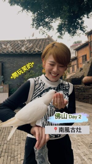 Ruby Yap Instagram - 我真的是每次看到可愛的動物就少女心泛濫…. 
#我的高八度音調 #本來是看古灶的 #結果跟小鳥玩不停