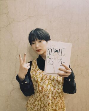 Ruka Ishikawa Instagram - ドラマ「瓜を破る」(原作:板倉梓)
Netflixにて先行配信スタートです☺️

1話観れます〜！

#瓜を破る 
#netflix 
#ドラマストリー厶