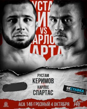 Rustam Kerimov Instagram - Погнали 🔥🔥🔥 4 октября Грозный @aca_mma  @akhmat_mma