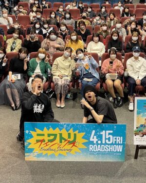 Ryo Narita Instagram - シネマ尾道
洲本オリオン

ありがとうございました

全国の皆様へフェニックスを届けに回った、狼組舞台挨拶旅、前半戦を終えました

全国には、素敵すぎる映画館が沢山ある
念願のシネマ尾道、洲本オリオン
そしてティーチイン

いい時間を過ごさせてもらいました

まだまだフェニックスは羽ばたき始めたばかりです

今週末は東北へ行かせてもらいます
気持ちのいい旅映画、楽しんでいただけますように

宜しくお願いします