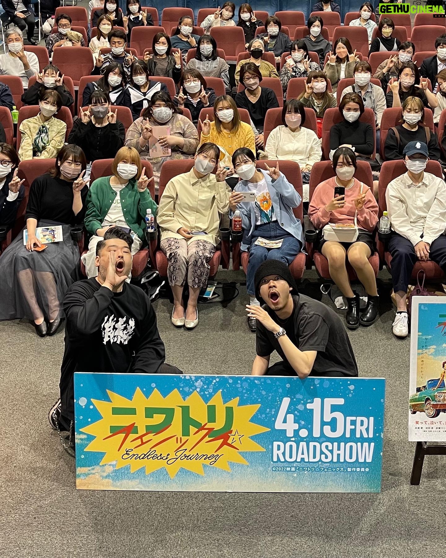 Ryo Narita - 48.3K Likes - シネマ尾道
洲本オリオン
ありがとうございました
全国の皆様へフェニックスを届けに回った、狼組舞台挨拶旅、前半戦を終えました
全国には、素敵すぎる映画館が沢山ある
念願のシネマ尾道、洲本オリオン
そしてティーチイン
いい時間を過ごさせてもらいました
まだまだフェニックスは羽ばたき始めたばかりです
今週末は東北へ行かせてもらいます
気持ちのいい旅映画、楽しんでいただけますように
宜しくお願いします