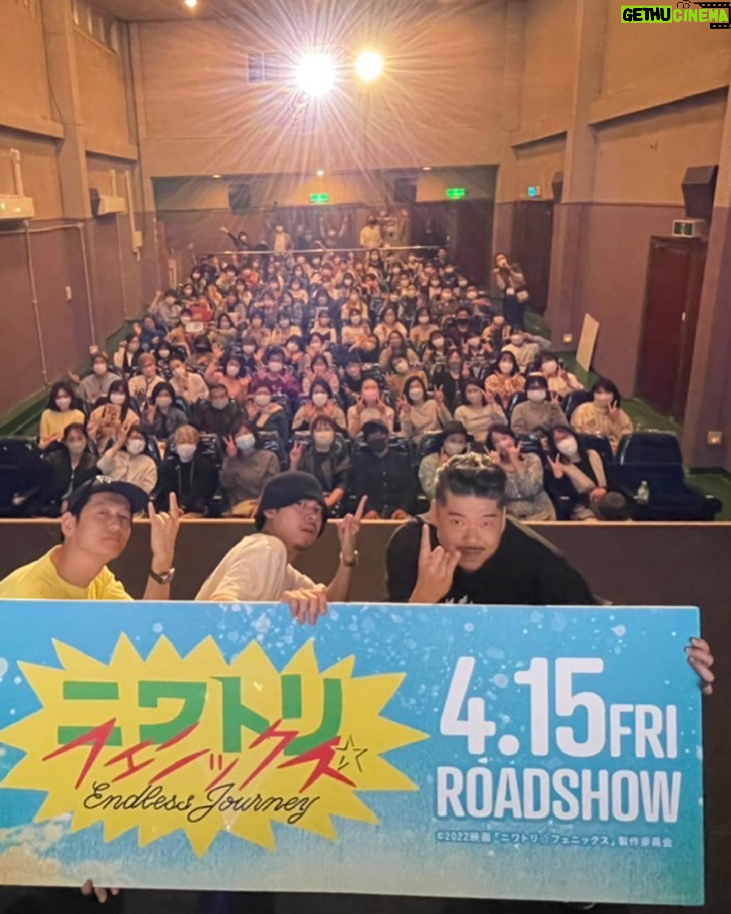 Ryo Narita - 48.3K Likes - シネマ尾道
洲本オリオン
ありがとうございました
全国の皆様へフェニックスを届けに回った、狼組舞台挨拶旅、前半戦を終えました
全国には、素敵すぎる映画館が沢山ある
念願のシネマ尾道、洲本オリオン
そしてティーチイン
いい時間を過ごさせてもらいました
まだまだフェニックスは羽ばたき始めたばかりです
今週末は東北へ行かせてもらいます
気持ちのいい旅映画、楽しんでいただけますように
宜しくお願いします