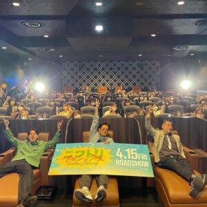 Ryo Narita Instagram - ニワトリ⭐︎フェニックス

東京大阪初日
満員御礼感謝
ありがとう

そして
こっから、
淡路島　洲本オリオン
広島　シネマ尾道
福島　フォーラム福島
宮城　チネ・ラ・ヴィータ
山形　ソラリス　
MOVIE ON やまがた

舞台挨拶させてもらいます！

映画館で会いましょう！